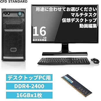 メモリ 16GB×4枚=64GB DDR4-2400 動作保証 0717 メモリ 16GB×4枚=64GB DDR4-2400 動作保証 0717 メモリ 16GB×4枚=